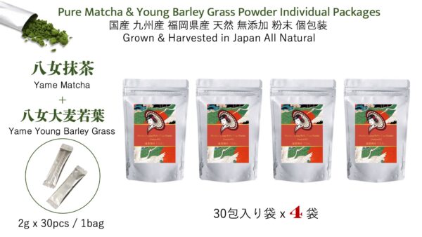38 sanpachi matcha young barley grass powder 4