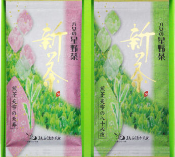 ※Shipping Start Period: Early to Mid-May [New Tea] Amashizuku no Tenju (Heavenly Longevity) / Hachijuhachiya (Eighty-Eighth Night) Yame Tea Hoshino Tea Gift ※出荷開始時期 5月上旬〜中旬 [新茶]  天雫（あましずく）の天寿（てんじゅ） / 八十八夜（はちじゅうはちや）八女茶 星野茶 ギフト