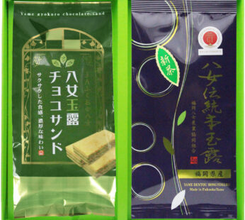 ※Shipping Start Period: Early to Mid-June [Shincha] Amashizuku no Itadaki Yame Traditional Hon Gyokuro 50g / Gyokuro Chocolate Sand Gift ※出荷開始時期：6月上旬〜中旬 [新茶] 天雫（あましずく）の頂（いただき）八女伝統本玉露 50g / 玉露チョコサンド ギフト