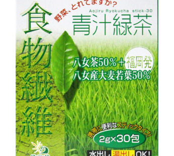 [八女茶 緑茶＆大麦若葉 青汁] (スティックタイプ 2g × 30包) [Yame Tea Green Tea & Young Barley Leaves Green Juice] (Stick Type 2g × 30 Packs)