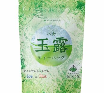 Yame Tea Bags [Crystal (Gyokuro) 5g x 15pcs] 八女茶ティーバッグ [ クリスタル（玉露） ] 5g x 15pcs