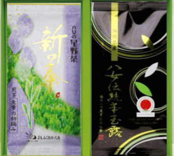 ※出荷開始時期：６月上旬〜中旬 [新茶]  星野茶 100g / 八女伝統本玉露100g 高級緑茶ギフトセット