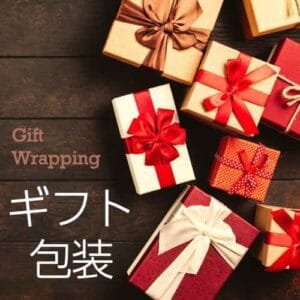 gift wrapping