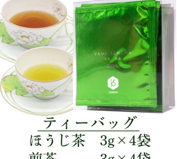 [Yame’s Roasted Tea / Sencha] Tea Bag 8-Pack Set: Hojicha 3g x 4 packs, Sencha 3g x 4 packs [ 八女の焙じ茶 / 煎茶 ] ティーバッグ 8パックセット ほうじ茶 3g x 4パック 煎茶 3g x 4パック