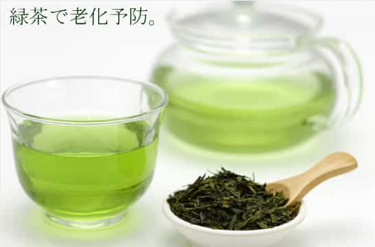 緑茶 効能 効果６