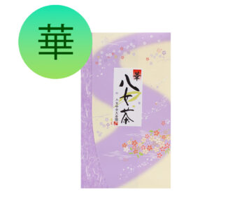 Sencha “Hana”-100% from Yame Central Green Tea Garden 八女中央大茶園のお茶 緑茶 煎茶 華（はな）100g