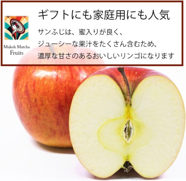 高級 大玉 サンふじ りんご 林檎 Japanese expensive apple gift 5